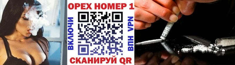 Купить наркотики Вязьма АМФЕТАМИН МЕФ Марихуана