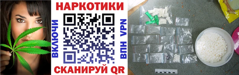 Марихуана Вязьма