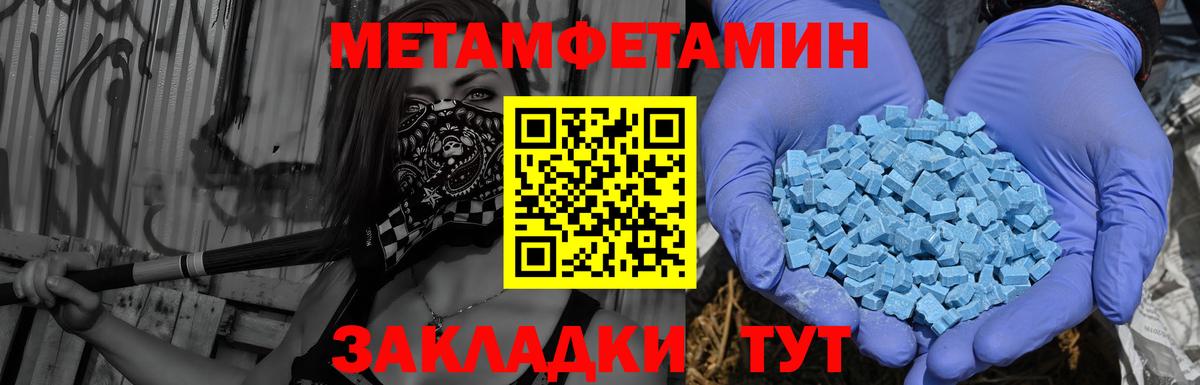 АМФ 97%  Вязьма 