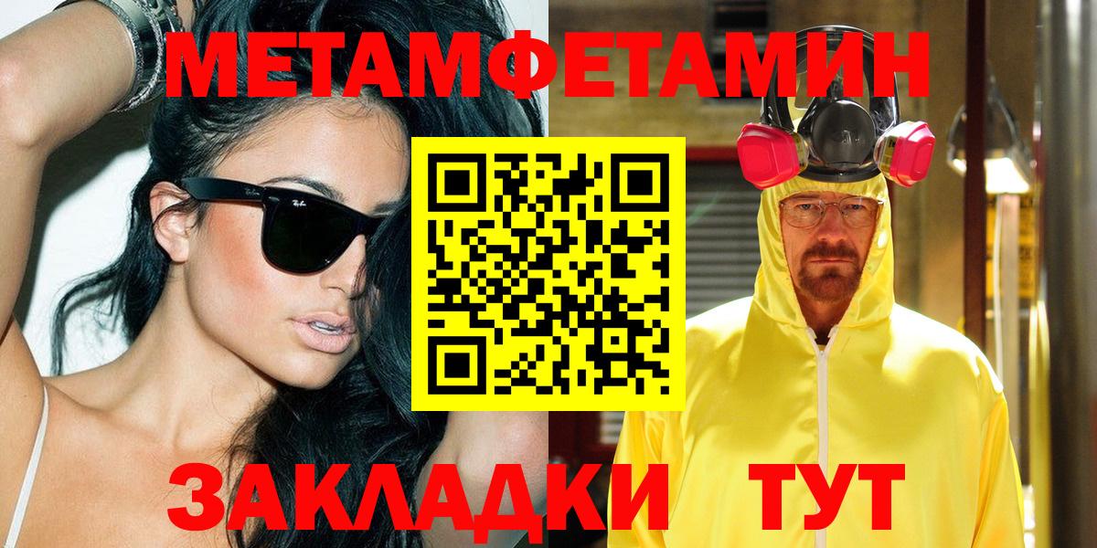 Amphetamine Розовый  АМФ  Вязьма  Вход с VPN 