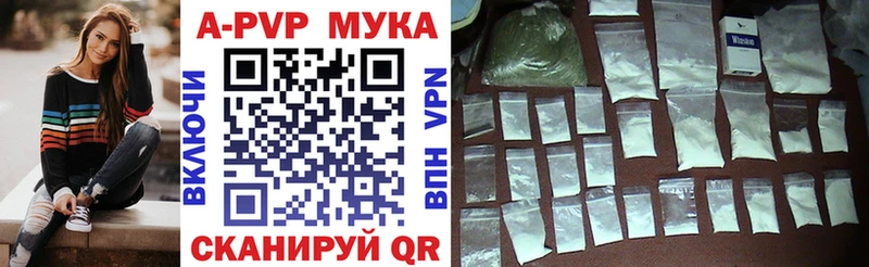MEGA ссылка  купить закладку  Вязьма  А ПВП крисы CK 