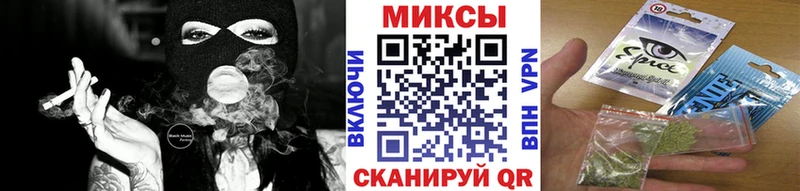 Бутират буратино  Вязьма 
