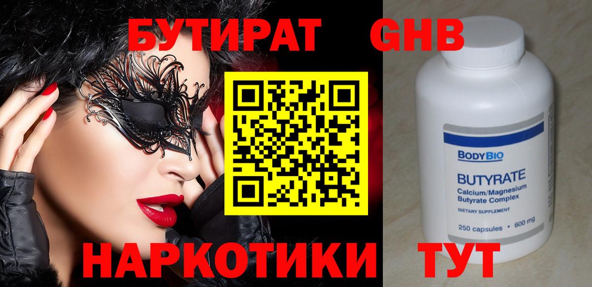 Мефедрон Вязьма