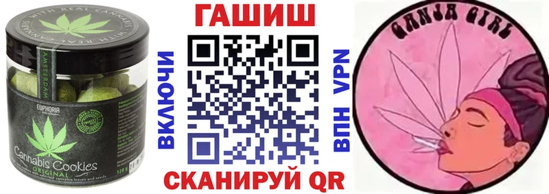 MEGA tor Вязьма Печенье с ТГК конопля