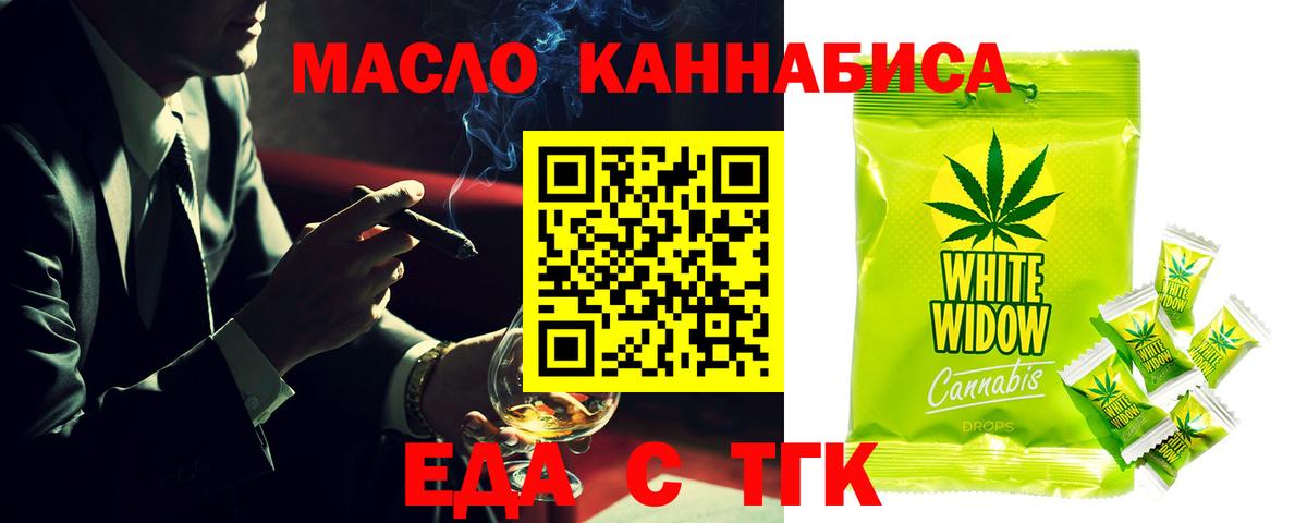 Вязьма  Canna-Cookies марихуана  Вход с VPN 