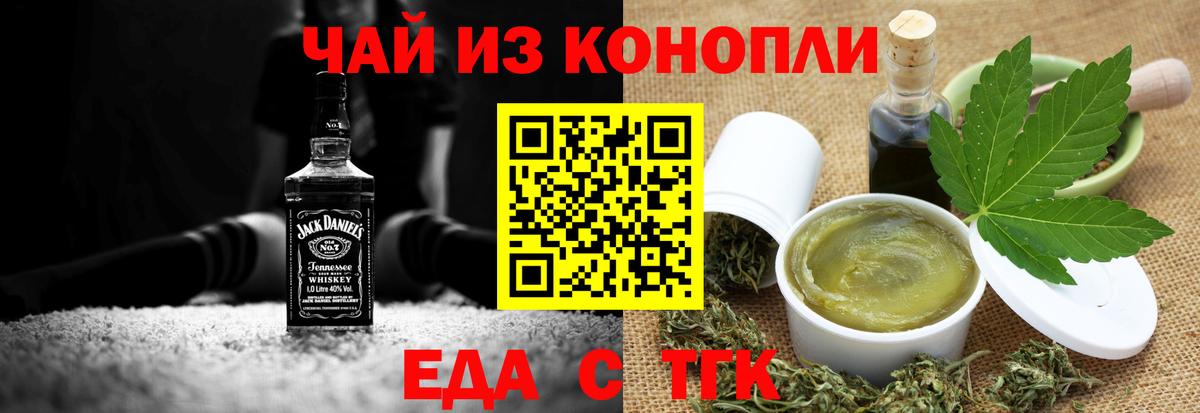 Codein Вязьма