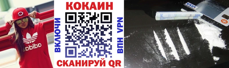 Cocaine 98% Вязьма