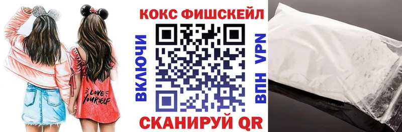 КОКАИН 97%  Вязьма 