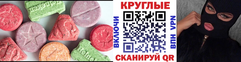Ecstasy TESLA  купить  сайты  Вязьма 