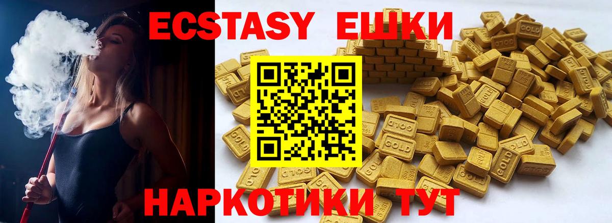 Каннабис  Вход с VPN  Вязьма  Гашиш  МЕФ кристаллы 