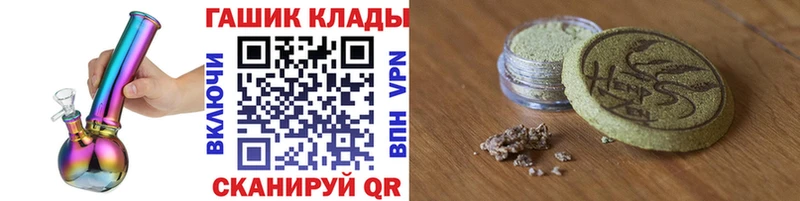 ГАШ индика сатива  это формула  Вязьма 