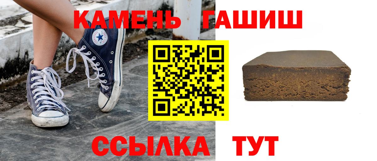 Вязьма  ГАШИШ Ice-O-Lator  ГАШ  Вход с VPN 