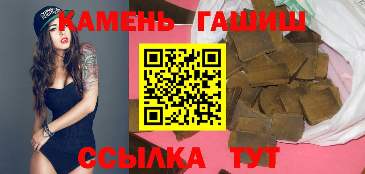 Гашиш Вязьма