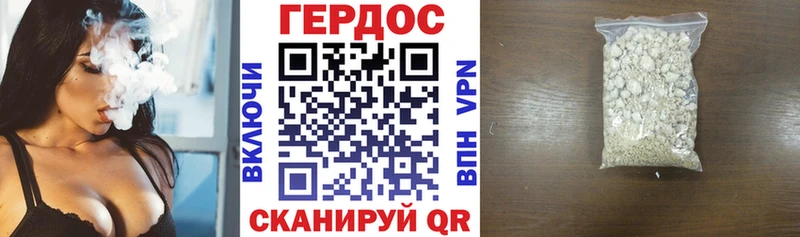 ГЕРОИН хмурый наркошоп Вязьма