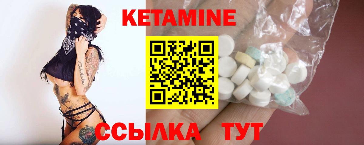 Кетамин ketamine  нарко площадка какой сайт  Вязьма  Кетамин ketamine  ОМГ ОМГ  