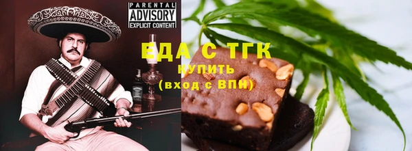прущие грибы Переславль-Залесский