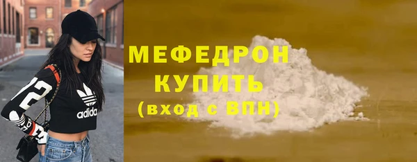 скорость Пестово