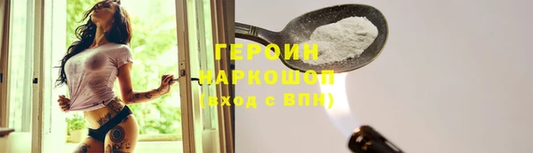 прущие крисы Пересвет