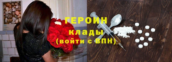 гидра Покровск