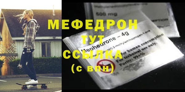 скорость Пестово