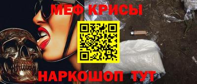 спиды Волгодонск