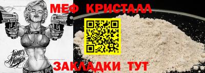 спиды Волгодонск