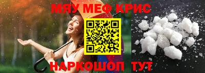 ПСИЛОЦИБИНОВЫЕ ГРИБЫ Волжск