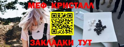 спиды Волгодонск