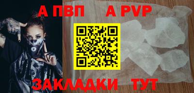 гашик Абакан