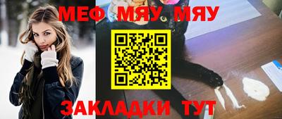ПСИЛОЦИБИНОВЫЕ ГРИБЫ Волжск
