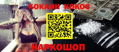 спиды Волгодонск