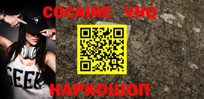 спиды Волгодонск