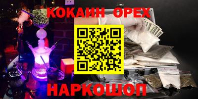 ПСИЛОЦИБИНОВЫЕ ГРИБЫ Волжск