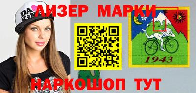 спиды Волгодонск