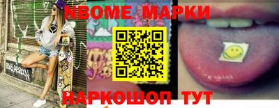 спиды Волгодонск
