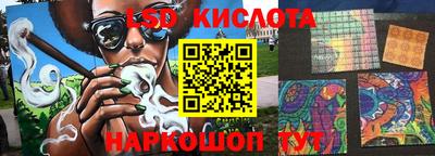 ПСИЛОЦИБИНОВЫЕ ГРИБЫ Волжск