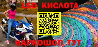 кокаин Балаково