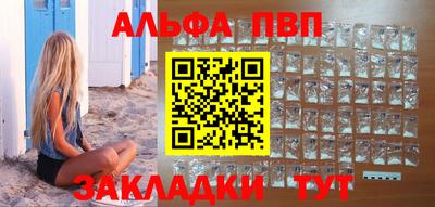 ПСИЛОЦИБИНОВЫЕ ГРИБЫ Волжск
