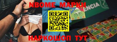 ПСИЛОЦИБИНОВЫЕ ГРИБЫ Волжск
