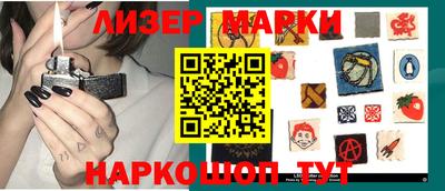 мескалин Волжский