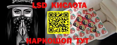 ПСИЛОЦИБИНОВЫЕ ГРИБЫ Волжск