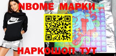 кокаин Балаково