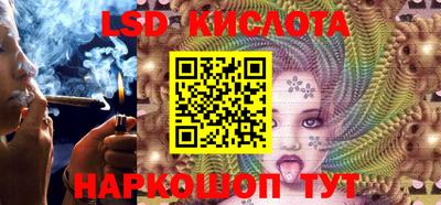 мескалин Волжский