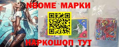 кокаин Балаково