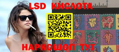 ПСИЛОЦИБИНОВЫЕ ГРИБЫ Волжск