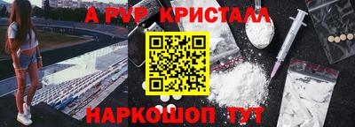 ПСИЛОЦИБИНОВЫЕ ГРИБЫ Волжск