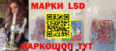 ПСИЛОЦИБИНОВЫЕ ГРИБЫ Волжск