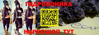 кокаин Балаково