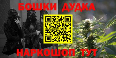 кокаин Балаково