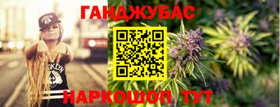спиды Волгодонск